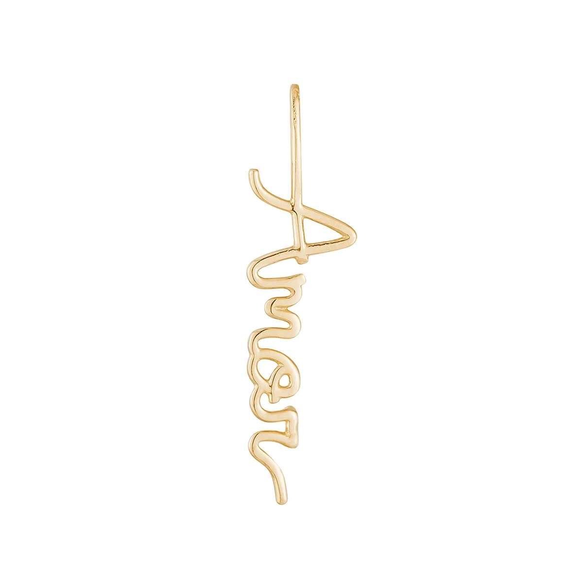 Pingente Ouro 18k Amor 18.70mm